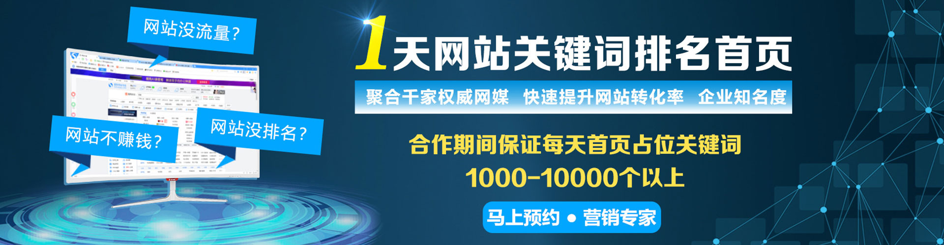 沙坡头信息流大师