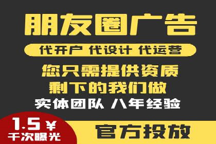 某电商平台的SEM推广策略及效果分析